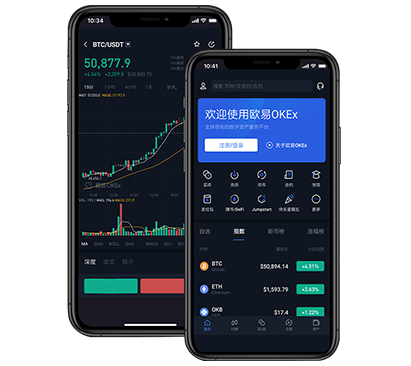 oe交易所app下载最新版:官方安全下载入口与安装教程指南欧易交易所介绍